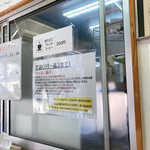 純手打ち讃岐うどん 土三寒六 - 学割