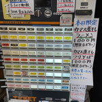 中華そば 半ざわ - 