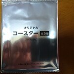 珈琲所コメダ珈琲店 - 宇髄天元が出ますよーに（-人-）ﾊﾟﾝﾊﾟﾝ