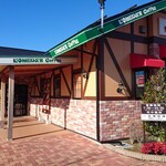 珈琲所コメダ珈琲店 - 店舗