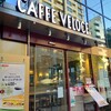 カフェ・ベローチェ 人形町店