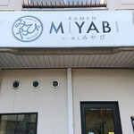 Ramen miyabi - 