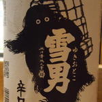 居酒屋　純ちゃん - 