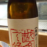 居酒屋　純ちゃん - 