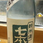 居酒屋　純ちゃん - 