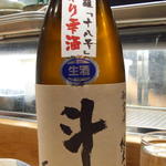 居酒屋　純ちゃん - 