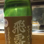 居酒屋　純ちゃん - 