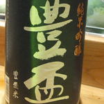 居酒屋　純ちゃん - 