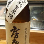 居酒屋　純ちゃん - 