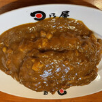 日乃屋カレー - 