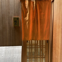 鮨桂太 - 