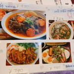 ベトナム料理 CAY DUA - 