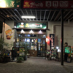 ダイニングカフェ 森のかくれん房 - 