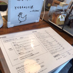 cafe yom pan - 