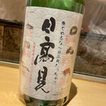 銀座 しのはら - 