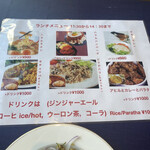 Tokyo Halal Restaurant - 