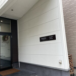 ビストロ　イイダ - 