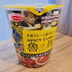 SPICY CURRY 魯珈 - 魯珈監修カレーカップ麺