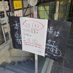 SPICY CURRY 魯珈 - 