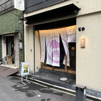 柳橋焼にく わにく - 「名古屋駅」から徒歩約3分、ロンシャンビル