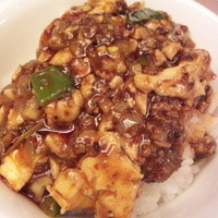 赤坂 四川飯店 - 陳麻婆 オンザライス