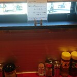 ラーメン 厚木家 - 増設された 道路側のカウンター席♪