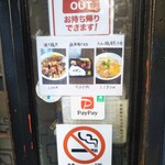 TAMAYA - 鶏肉料理が無難な感じ？？牡蠣フライも鰻も全然質はダメ(-_-;)論外