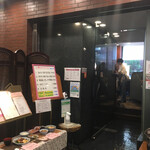 中華風家庭料理 ふーみん - 