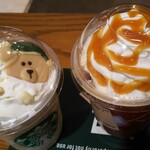 スターバックス・コーヒー - 