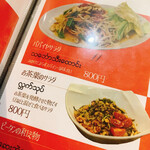 ノング インレイ　No.2 - 