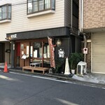 横濱カレー商会ハマール - 