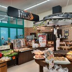 혼테누 슈퍼 산시 쿠와나점