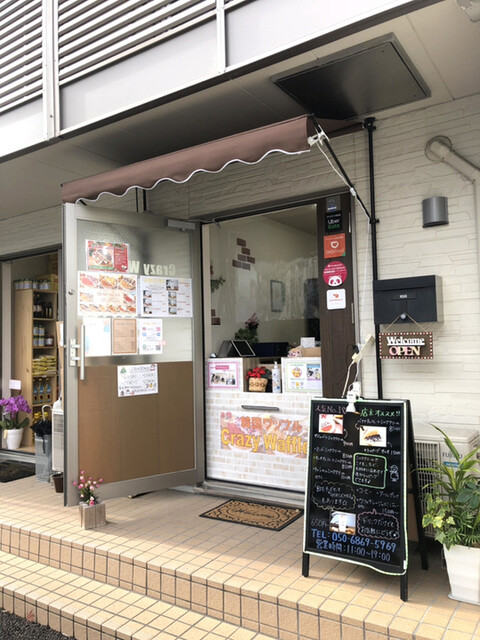 Crazy Waffle 仙台店（クレイジーワッフル） - 宮城野通（洋菓子）の写真