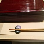 Izuno Shun Yammo - 