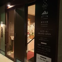 薪火三庵 - 