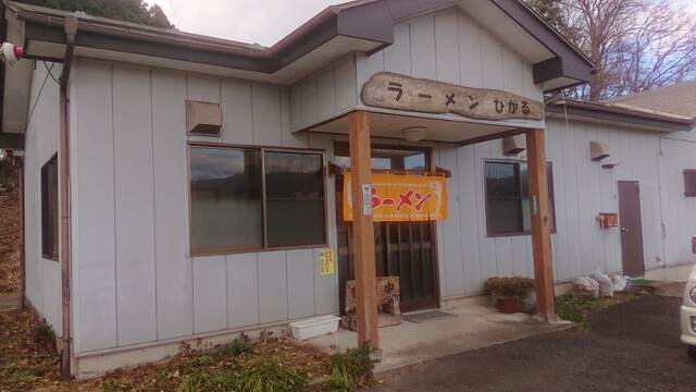 ラーメンひかる - 新白河（ラーメン）の写真