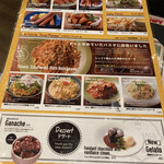 MEAT&WINE WINEHALL GLAMOUR - 