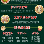 シュガーガーデン - 料理写真:単品menu