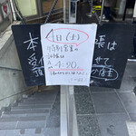 SPICY CURRY 魯珈 - 