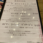 MEAT&WINE WINEHALL GLAMOUR - 