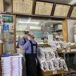Hinode Seimenjo - お土産用の半生麺も販売していますよ‪(๑•̀⌄ｰ́๑)b