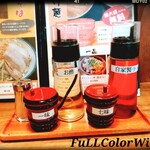 麺屋 しりとり - 