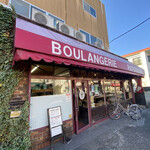 パラダイス&ランチ - 