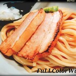 麺屋 しりとり - 