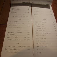 食幹 渋谷 - 