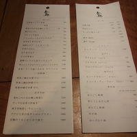 食幹 渋谷 - 