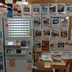 美濃にわか茶屋 レストラン - 