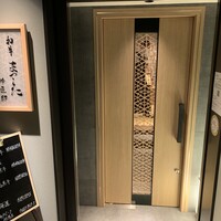 和牛 まつした 吟匠邸 - 