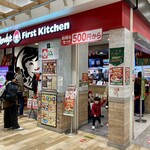 Wendy's First Kitchen - アクアシティお台場店のフードコートにある。