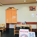 Masuda ya - 店内